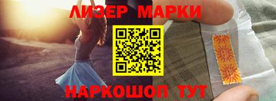 марки nbome Гатчина