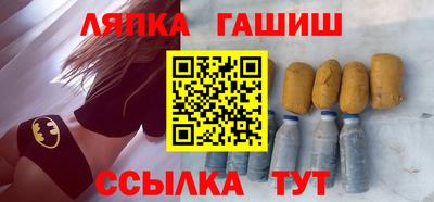 прущие грибы Гагарин