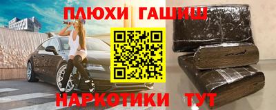 ALPHA PVP Бузулук