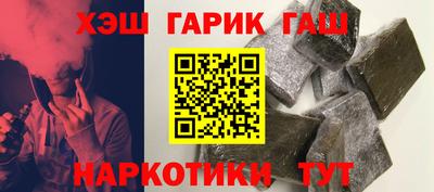 прущие грибы Гагарин