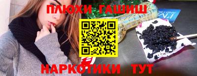 кокаин Бугуруслан