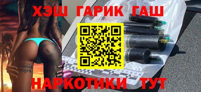 кокаин Бугуруслан