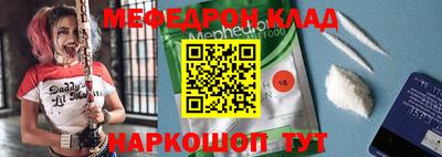 кокаин Бугуруслан