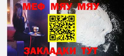 прущие грибы Гагарин