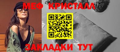 прущие грибы Гагарин