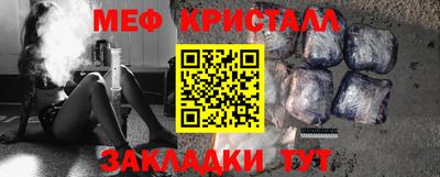 прущие грибы Гагарин