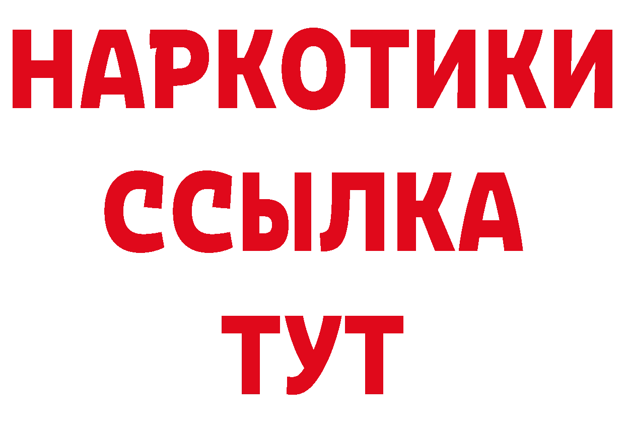 Кетамин VHQ как зайти даркнет hydra Зеленодольск