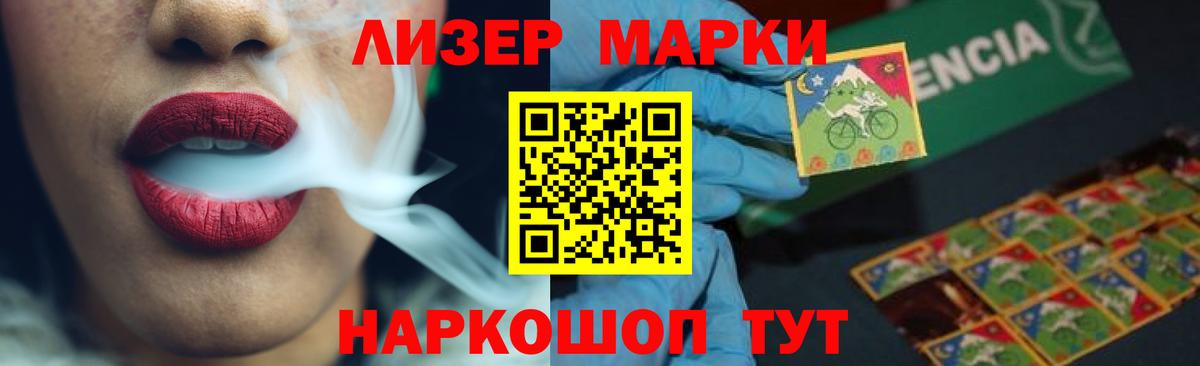 Лсд 25 экстази ecstasy Зеленодольск