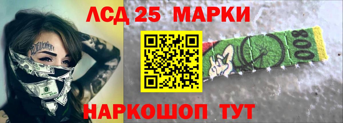 Лсд 25 экстази ecstasy  Лсд 25 экстази кислота  Вход с VPN  LSD-25 экстази  Зеленодольск 