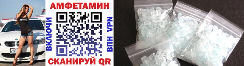 МЕТАМФЕТАМИН Methamphetamine  сколько стоит  Зеленодольск 