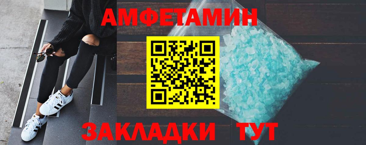МЕТАМФЕТАМИН Methamphetamine  Зеленодольск 