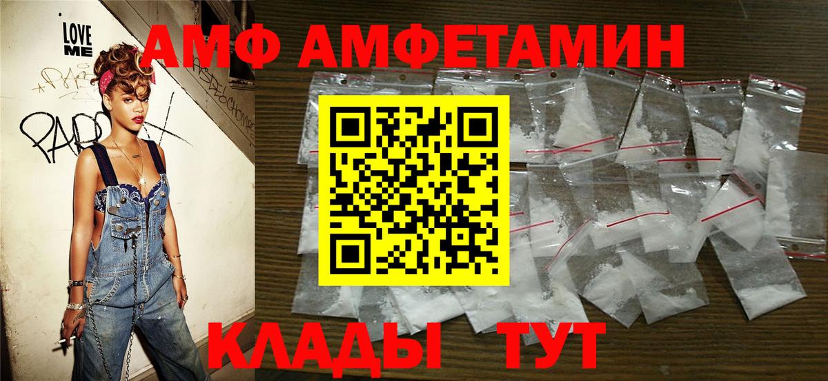 Зеленодольск  Метамфетамин винт  Вход с VPN 