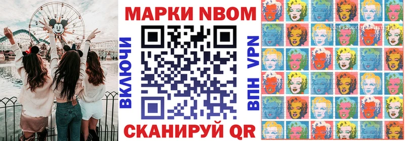 Марки 25I-NBOMe 1,8мг  Зеленодольск 
