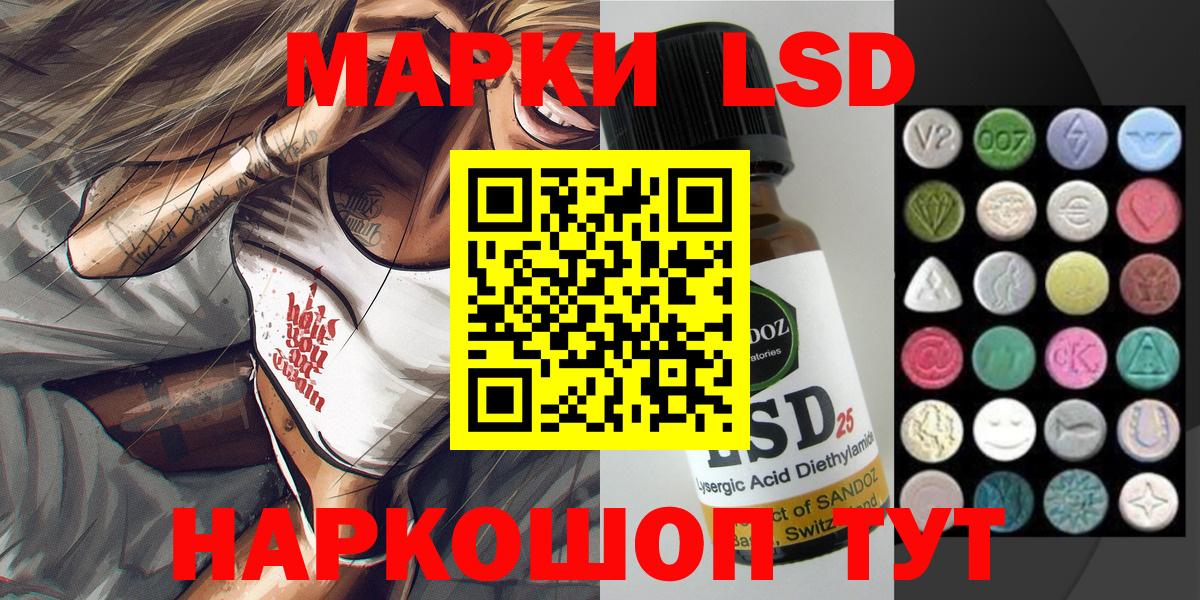 Зеленодольск  Наркотические марки 1,5мг  Вход с VPN  Наркотические марки 1,5мг 