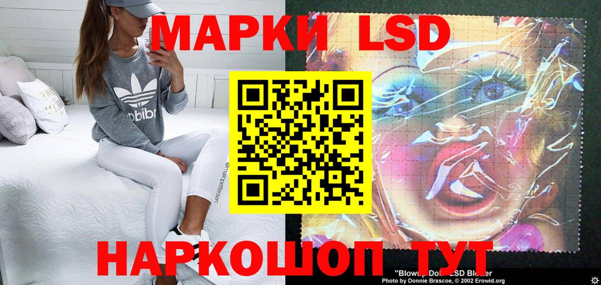 Марки NBOMe 1,5мг Зеленодольск