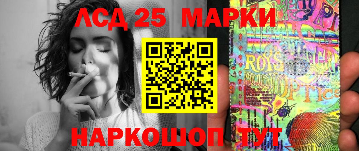 Марки NBOMe 1,8мг  Зеленодольск 