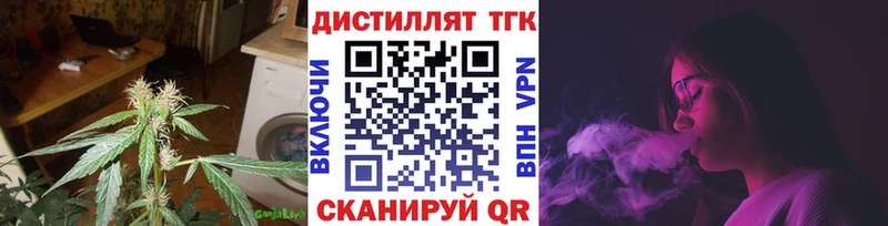 Дистиллят ТГК жижа  Зеленодольск 