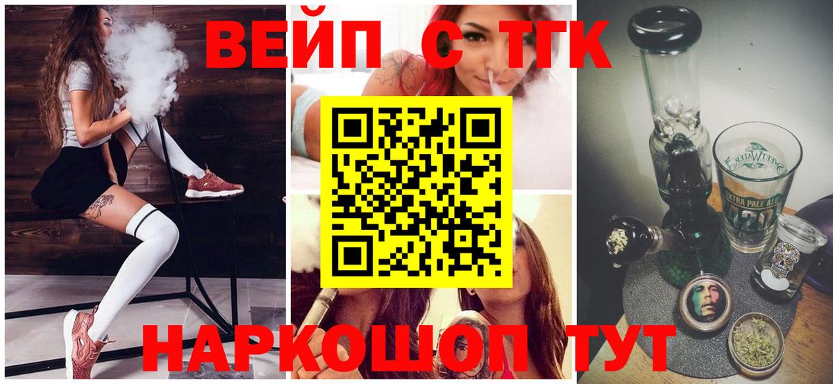 Дистиллят ТГК концентрат Зеленодольск