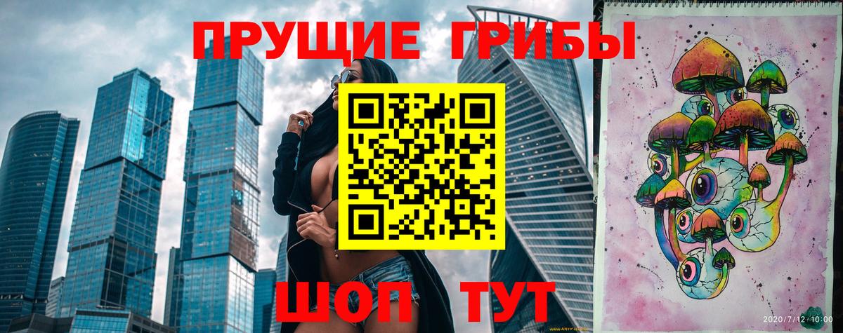 Зеленодольск  МАРИХУАНА  Бошки Шишки  Cocaine  Вход с VPN  APVP  Мефедрон  Гашик 