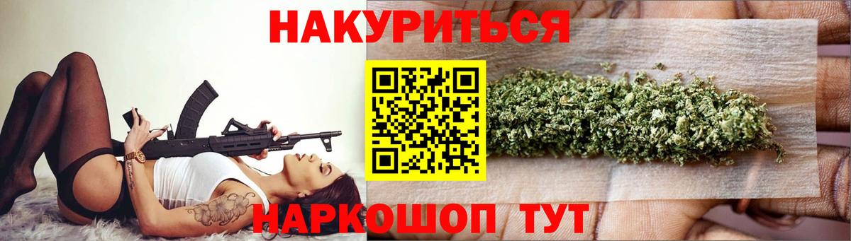 Канабис ГИДРОПОН  Каннабис планчик  Зеленодольск  Канабис марихуана  Вход с VPN  Конопля конопля 
